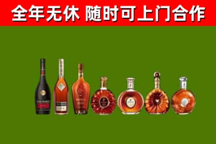 江门回收洋酒