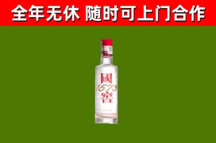 江门烟酒回收1573酒.jpg