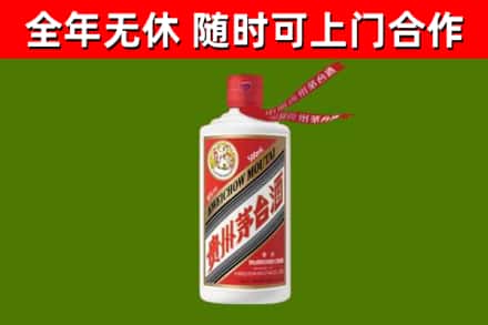 江门烟酒回收飞天茅台酒.jpg