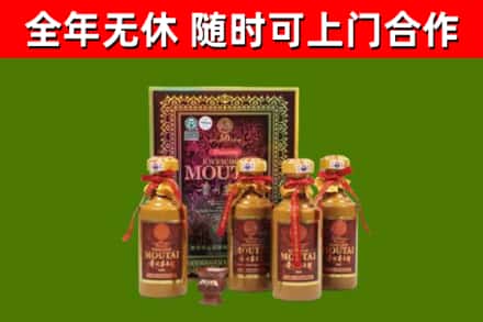 江门烟酒回收50年茅台酒.jpg