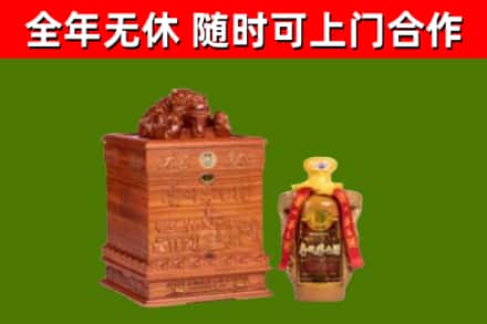 江门烟酒回收80陈年贵州茅台酒.jpg