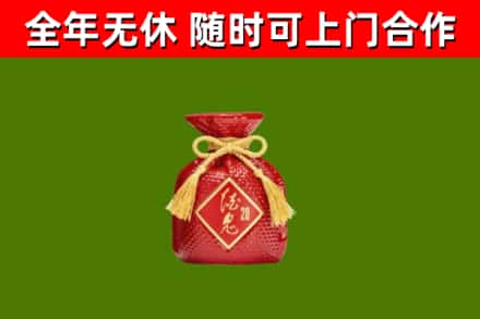 江门烟酒回收酒鬼酒.jpg